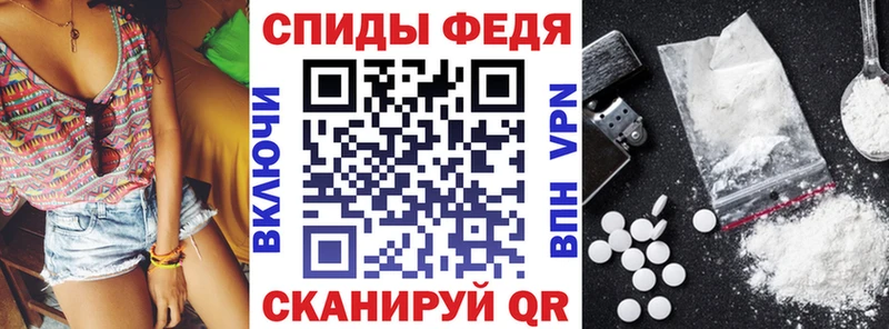 Амфетамин Розовый  Купить где  Комсомольск 