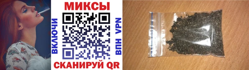Купить  Комсомольск  Бутират бутандиол 