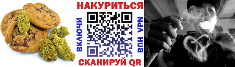 Купить  Комсомольск  Еда ТГК марихуана 