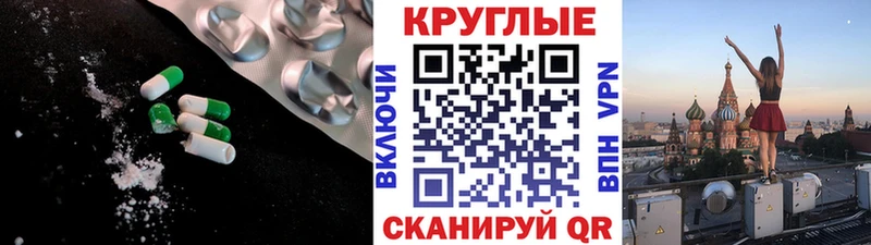 Купить  Комсомольск  Ecstasy mix 