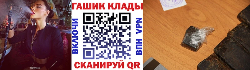 ГАШ гашик  Купить  Комсомольск 