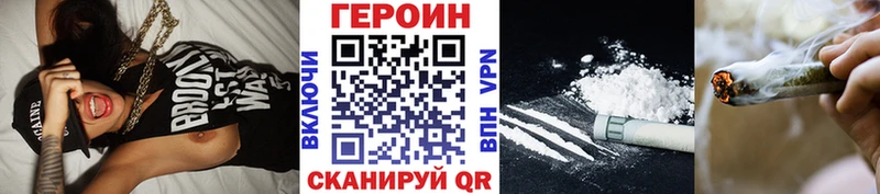 Купить  Комсомольск  Героин белый 
