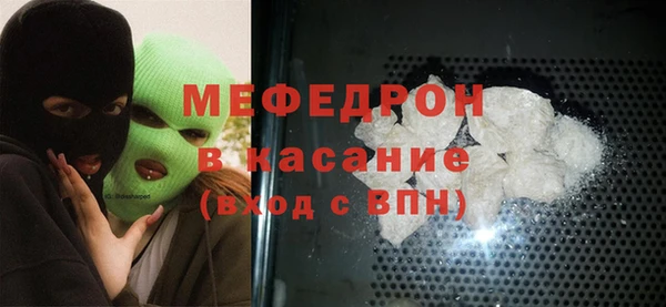 соль курить ск Бабаево