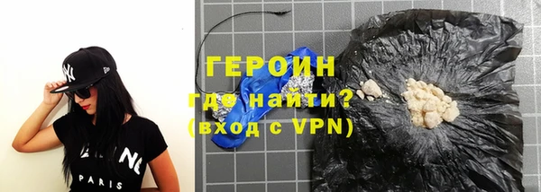 метамфетамин Остров