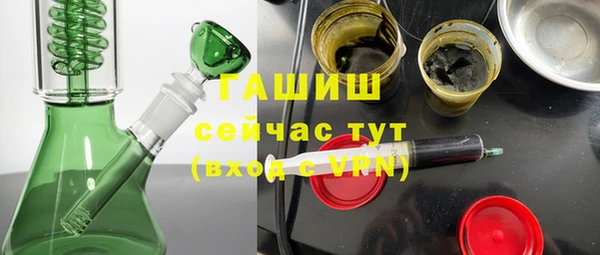 герыч Осинники