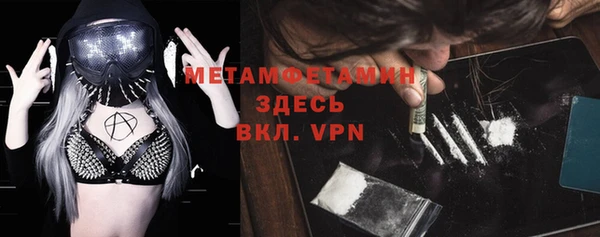 герыч Осинники