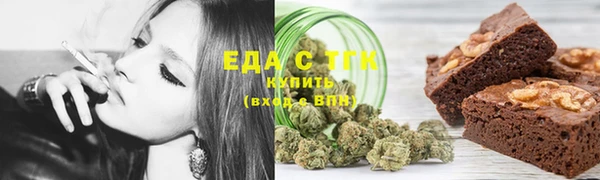 герыч Осинники