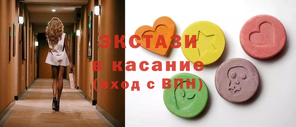 герыч Осинники