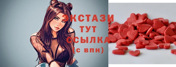 амф Ахтубинск