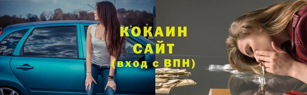 метамфетамин Остров