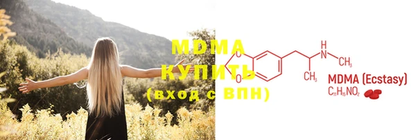 метамфетамин Остров