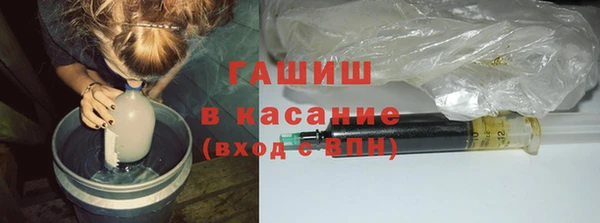 герыч Осинники