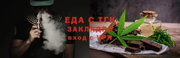 кокаин перу Пестово
