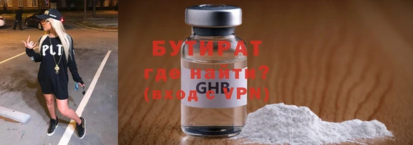 метамфетамин Остров