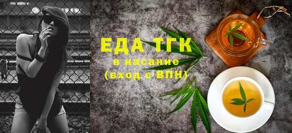 метамфетамин Остров