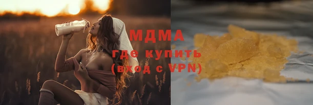 герыч Осинники