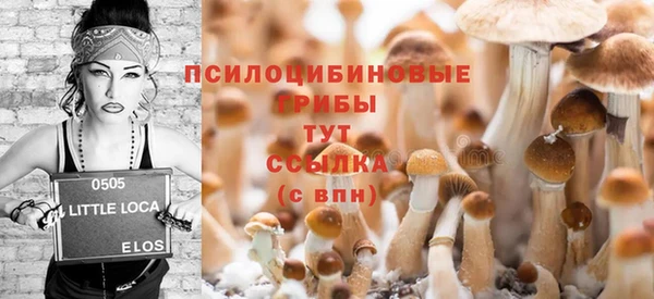 метамфетамин Остров