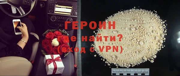 кокаин перу Пестово