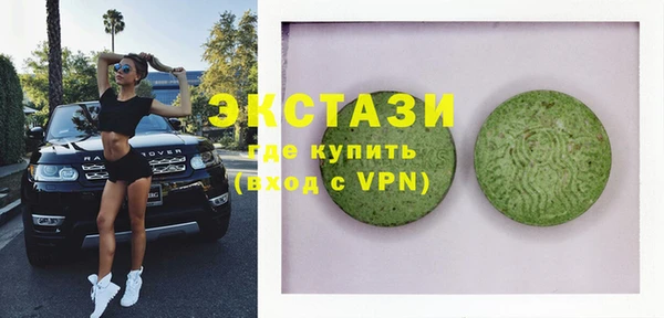 герыч Осинники
