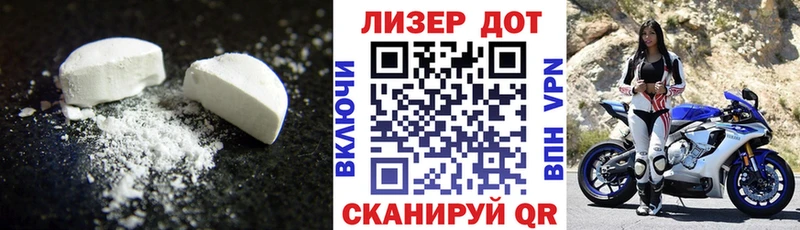 Купить где Комсомольск ЛСД экстази кислота