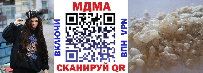 Купить закладки  Комсомольск  MDMA crystal 