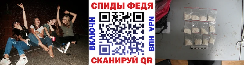 Первитин Декстрометамфетамин 99.9%  Купить где  Комсомольск 