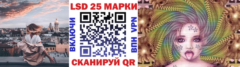 Марки NBOMe 1,8мг  Купить  Комсомольск 