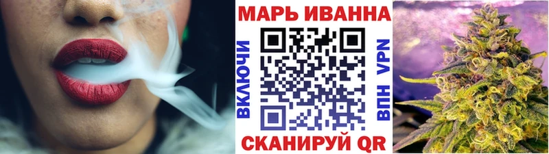 Купить закладки Комсомольск Каннабис планчик